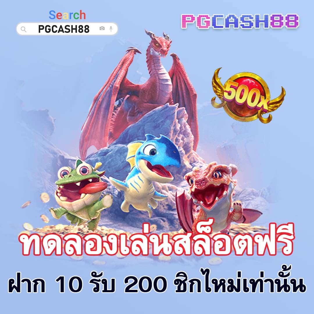 แทง100