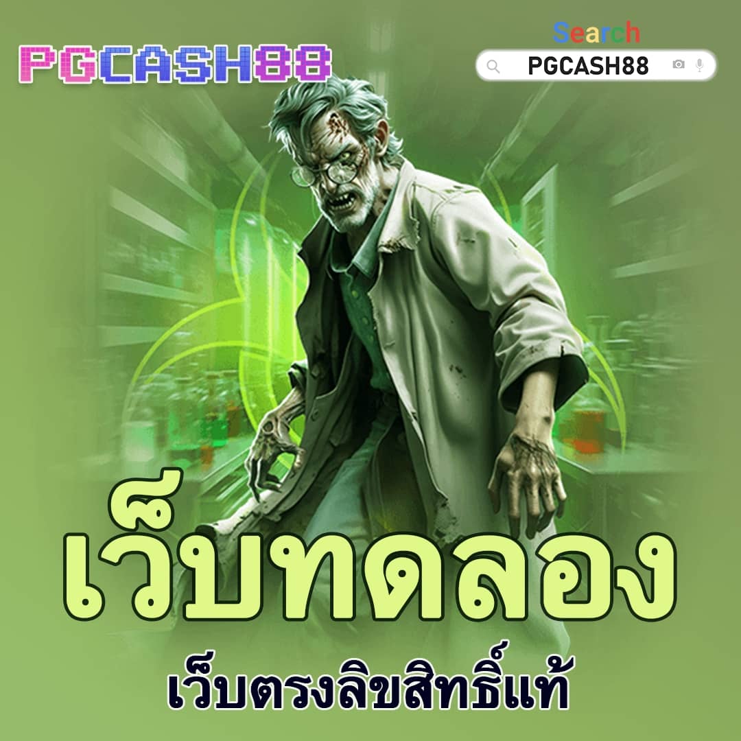 แทง100
