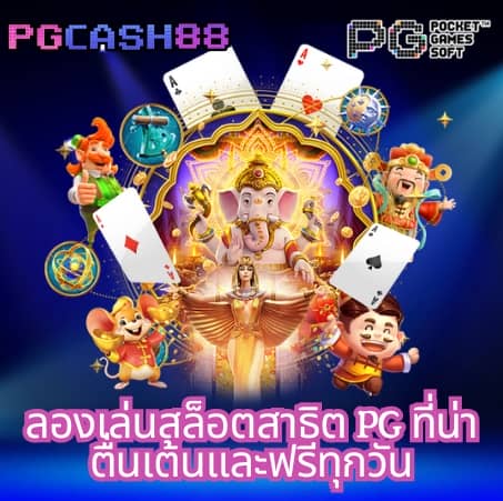 แทง100