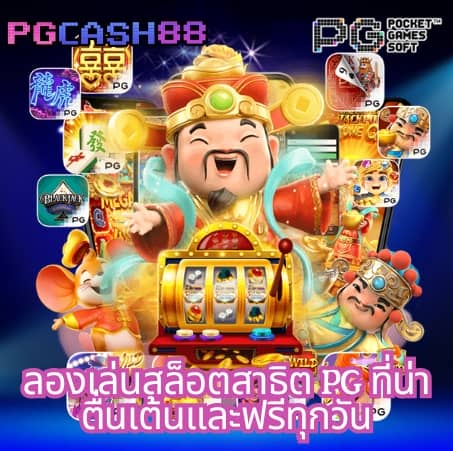 แทง100