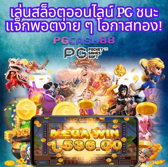 แทง100
